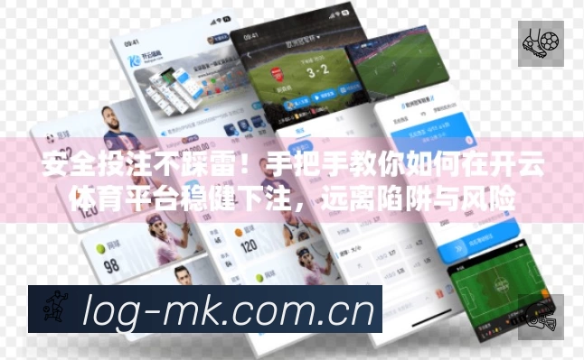 MK体育App预览