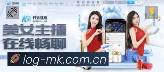 事件推送 事件推送 - 进球红牌点球即时提示